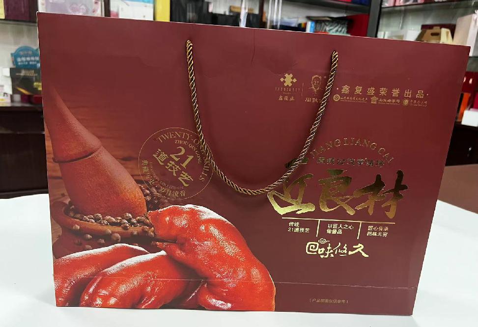休宁礼品盒定制
